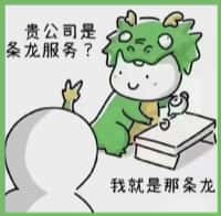 中山南头镇国尊烟酒商行