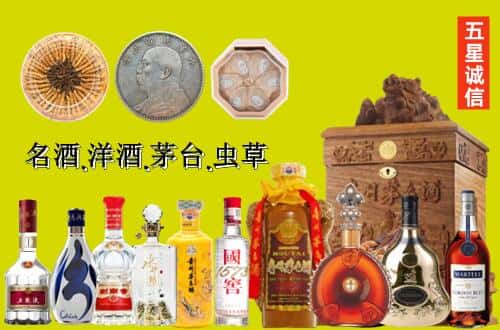 中山南头镇国尊烟酒商行