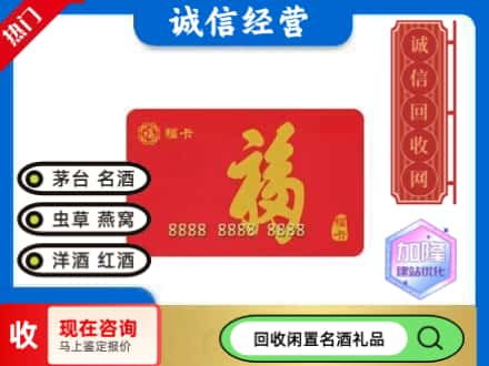 中山南头镇回收福卡